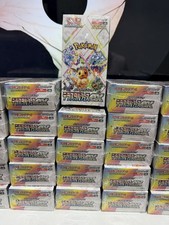 Pokémon TCG Terastal Festival