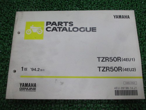 Tzr50r parts list 1st - tzr50r,