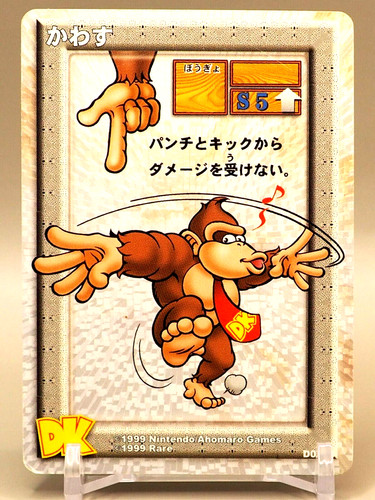 Donkey kong card - card, d1005