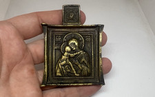 Antique Russian Orthodox