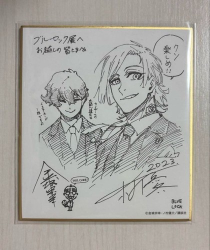 Blue lock exhibition autograph - exhibition,