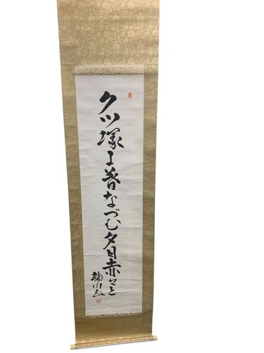 Hanging scroll with haiku - hanging,