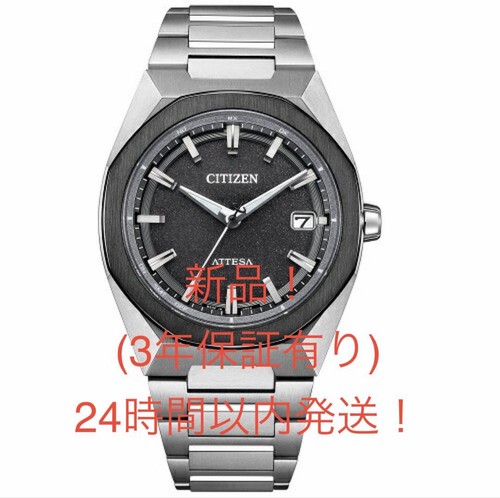 Citizen attesa act line - citizen,