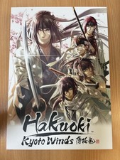 Hakuoki Kyoto Winds Limited