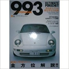 I LOVE PORSCHE 993 Ultimate