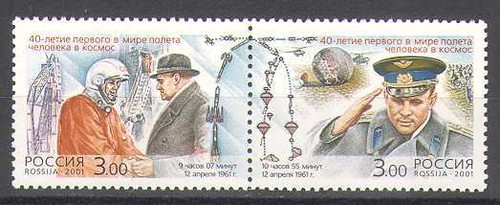 Russia 2001 space flight - russia, space/flight/yuri