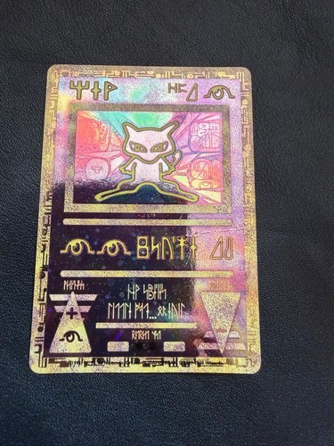 Ancient mew pokémon - ancient,