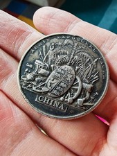 Silver China War Medal