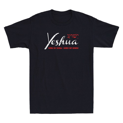Yeshua god jesus christ - yeshua,