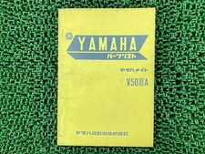 Yamaha V50IIIA Parts List 1st