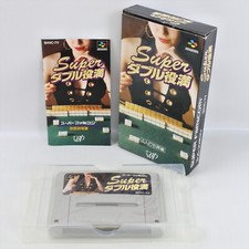 Super DOUBLE YAKUMAN Super