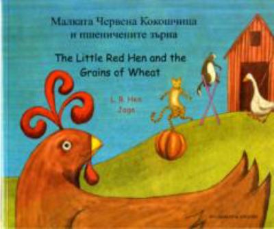 The little red hen and - and,