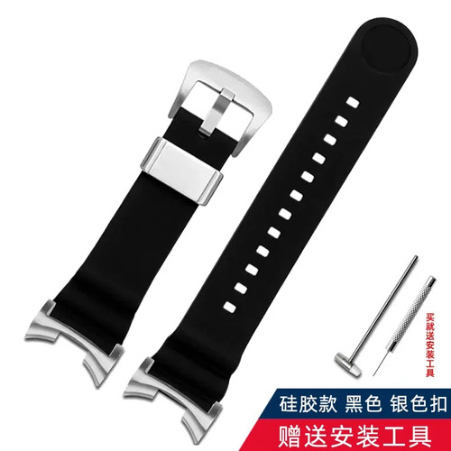 Steel adapter for citizen - steel,