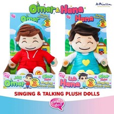 Omar & Hana by DESI DOLL Talking & Singing Interactive Dolls Islamic Muslim Toy