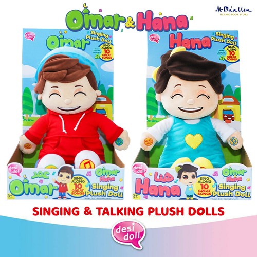 Omar hana desi doll - omar, &