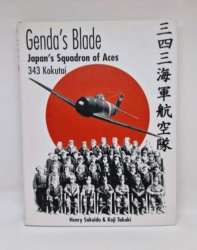 Genda blade japan squadron - genda's, japan's