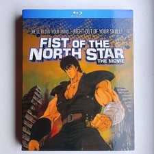 Fist of the North Star: The Movie 1986 w/ Slipcover OOP Import Blu-ray Region A