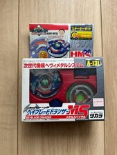 Takara Beyblade Dranzer MS