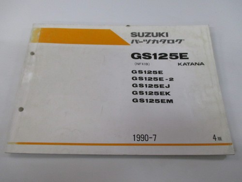 Gs125e katana parts list - gs125e,