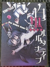 New Danganronpa V3 BL Doujinshi | Shuichi Saihara x Kokichi Oma