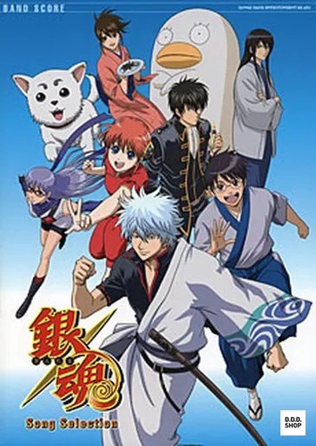 Gintama song selection - selection,