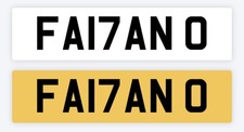 FAIZAN Private number plate