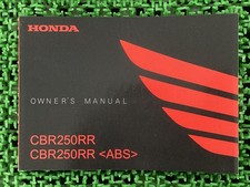 CBR250RR Owner's Manual