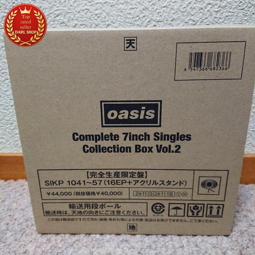 Oasis complete 7inch - oasis, singles