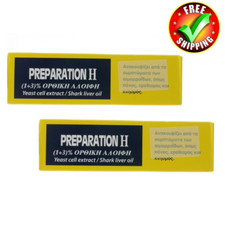 PREPARATION H OINTMENT