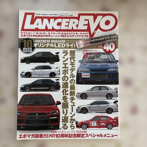 Lancer evo magazine - lancer,