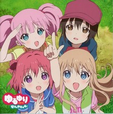 Yuru Yuri Nachuyachumi! (2015) Japanese movie program - free shipping