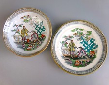 B&H Chinoiserie Pekin Plate & Saucer Bowl. By Beech & Hancock. VTG. 6.5" & 5.75"