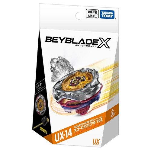 Takara tomy beyblade 14 - takara, x