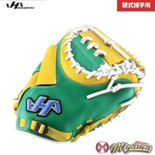 Hatakeyama Baseball Catchers