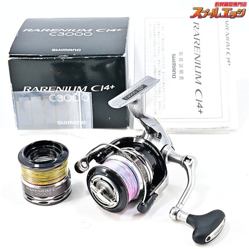 Shimano rarenium ci4 c3000 - rarenium,