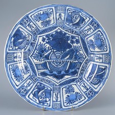 Antique Chinese Ming 16/17th c