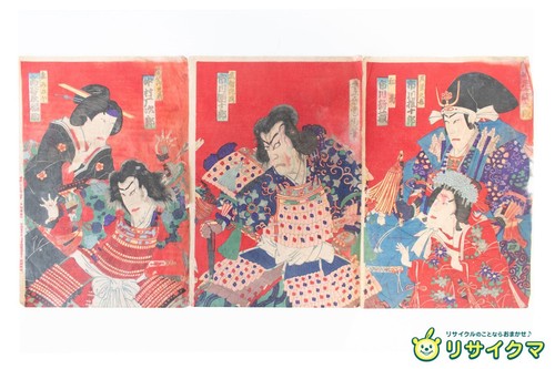 Toyohara kunichika ukiyo - toyohara, ukiyo-e