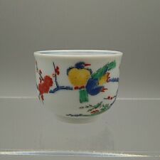 Kakiemon Sake Japanese Cup Bird Flowers 4.5cm tall 柿右衛門　杯