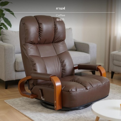 Bean bag leather - bag,