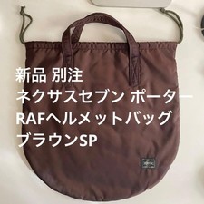 Nexus Seven X Porter RAF