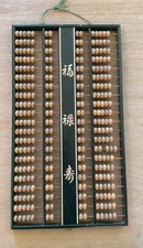Antique Chinese Wooden Abacus