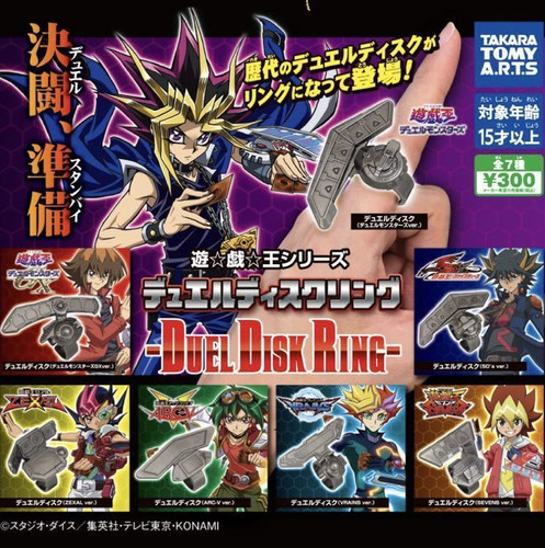 Duel disk ring set - duel,