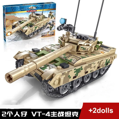 Tank building blocks - tank,