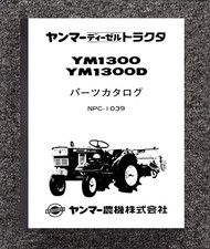 1300 Tractor Service Parts