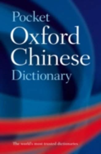 Pocket oxford chinese - pocket,