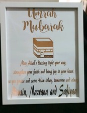 Personalised Umrah  Foil Print