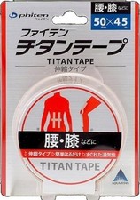 Phiten Japan Titan Titanium