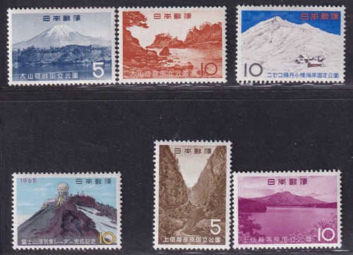 Japan stamp 1965 - stamp,