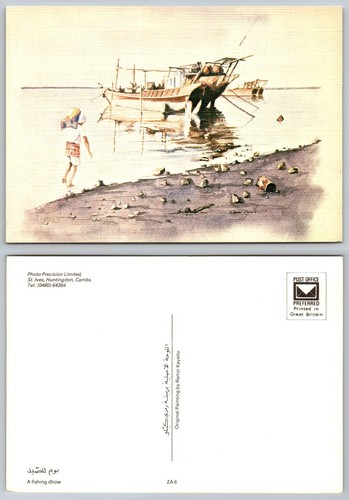 Vintage ramzi kayello fishing - ramzi,