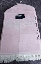 Personalized Kids Muslim